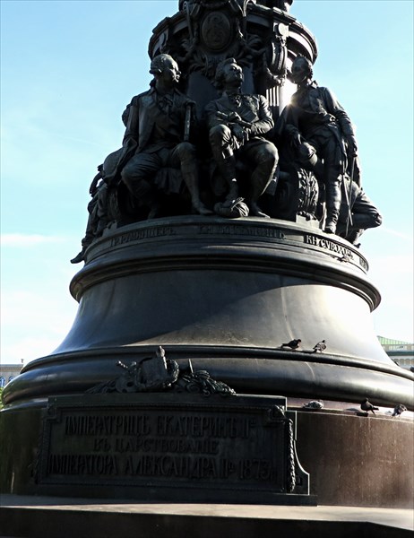 352-Памятник Екатерине II